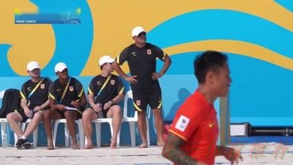 开云体育官方网站:中国两名裁判将执裁2025年沙滩足球亚洲杯 开云体育官方网站:中国两名裁判将执裁2025年沙滩足球亚洲杯