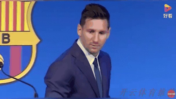 开云体育动态：梅西到底会不会租借回巴萨