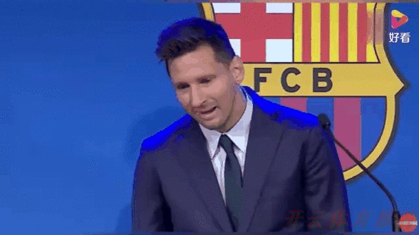 开云体育动态：梅西到底会不会租借回巴萨