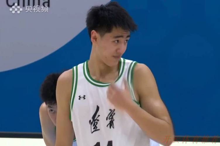 开云体育：辽宁U22男篮18分惨败，上海晋级四强，张陈治锋27+23刘金雨12中2