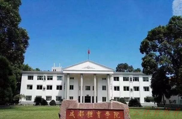 开云官网:中国足协与上海体育大学、成都体育学院共建足球学院合作协议签约仪式在京举行 开云官网:中国足协与上海体育大学、成都体育学院共建足球学院合作协议签约仪式在京举行