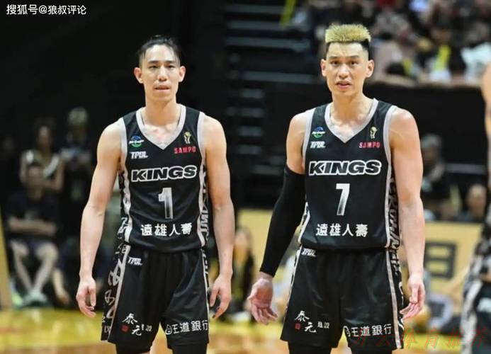 开云体育最新网址：中国台北男篮名单：陈盈骏&林庭谦领衔 林书豪弟弟林书纬首次入选
