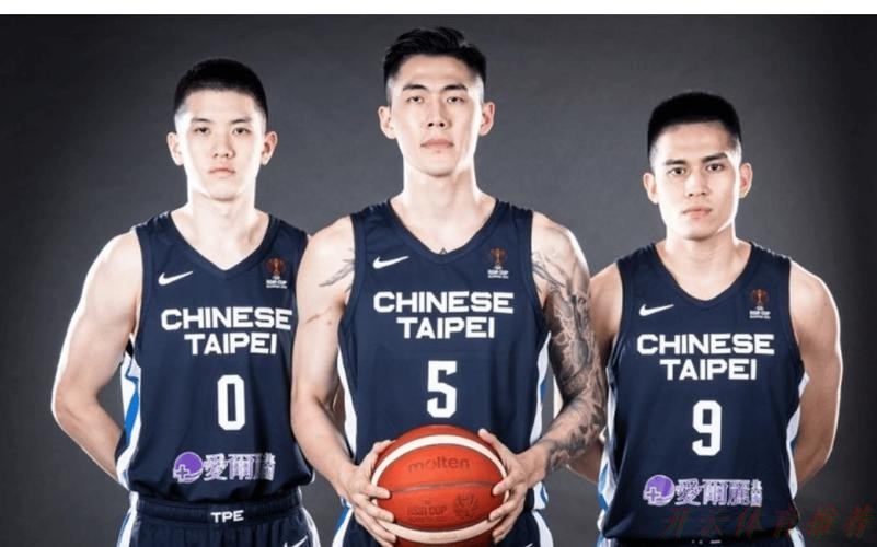 开云体育最新网址：中国台北男篮名单：陈盈骏&林庭谦领衔 林书豪弟弟林书纬首次入选