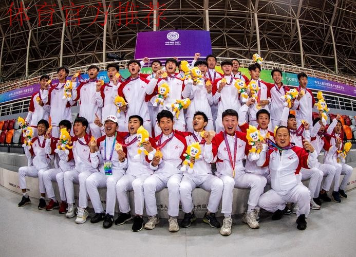 十四运会足球男子U20组比赛圆满落幕 浙江队夺冠