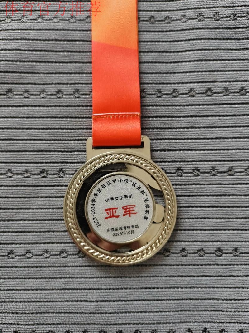 中国足球协会荣获2019年度亚足联 中国足球协会荣获2019年度亚足联