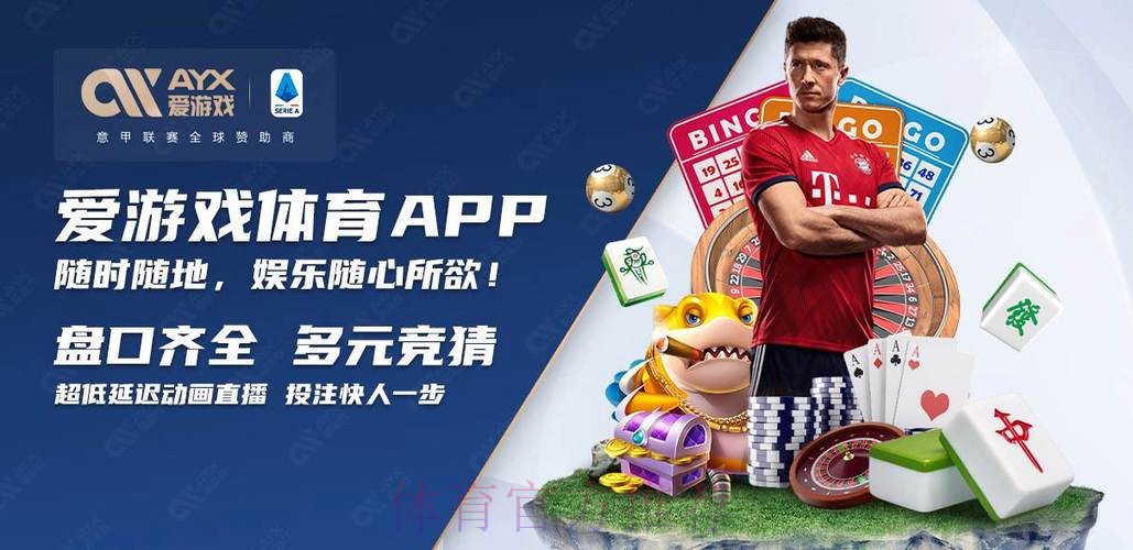 如何安全访问世界杯买球网页版官方平台 如何安全访问世界杯买球网页版官方平台